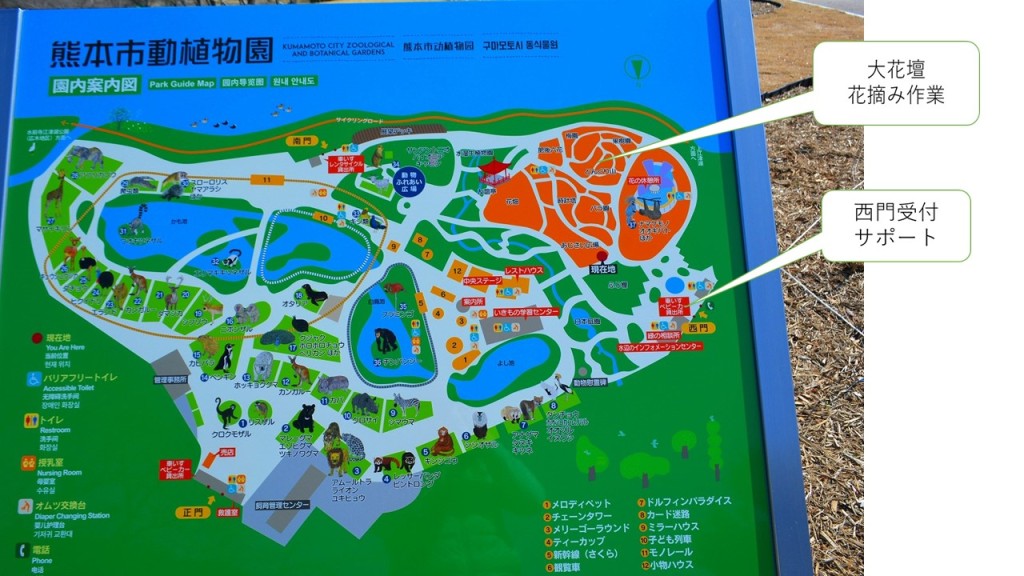 動植物園　園内地図